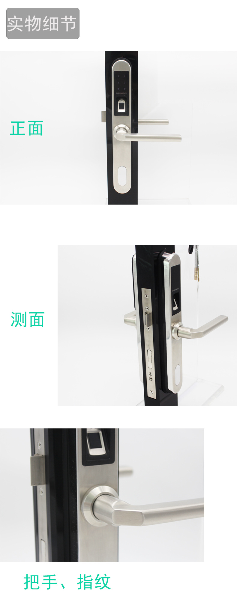 广州智能锁厂家哪家好？