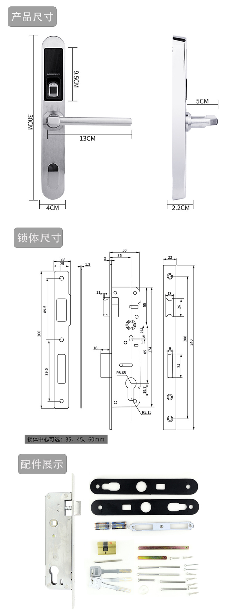广州智能锁厂家哪家好？