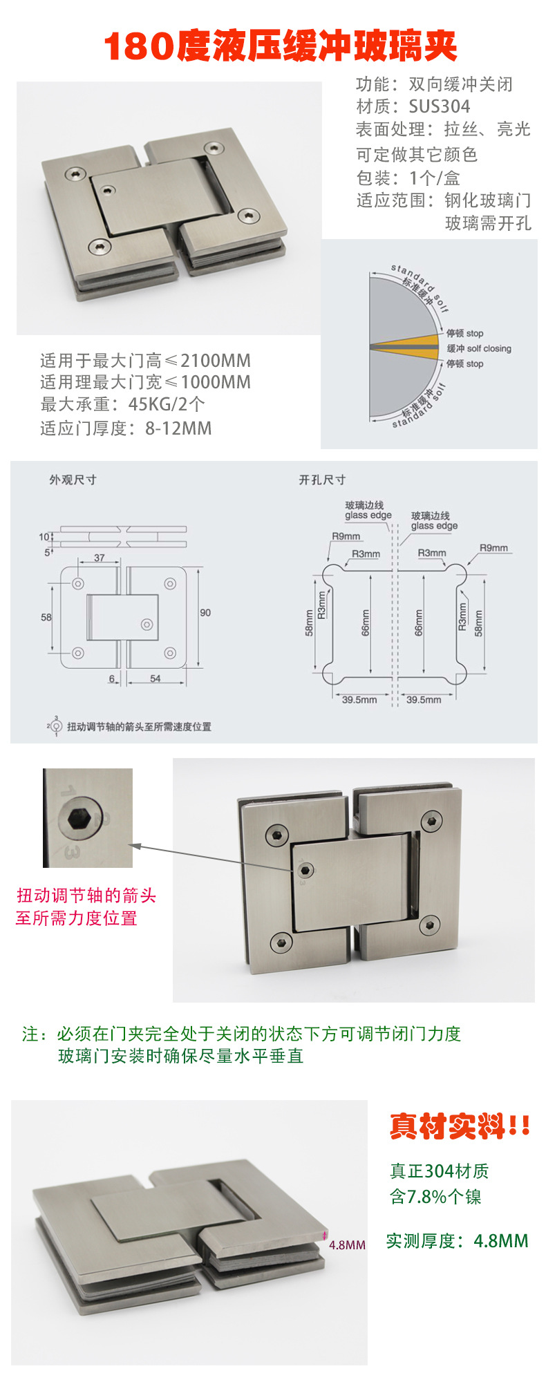缓冲液压合页怎么选择？