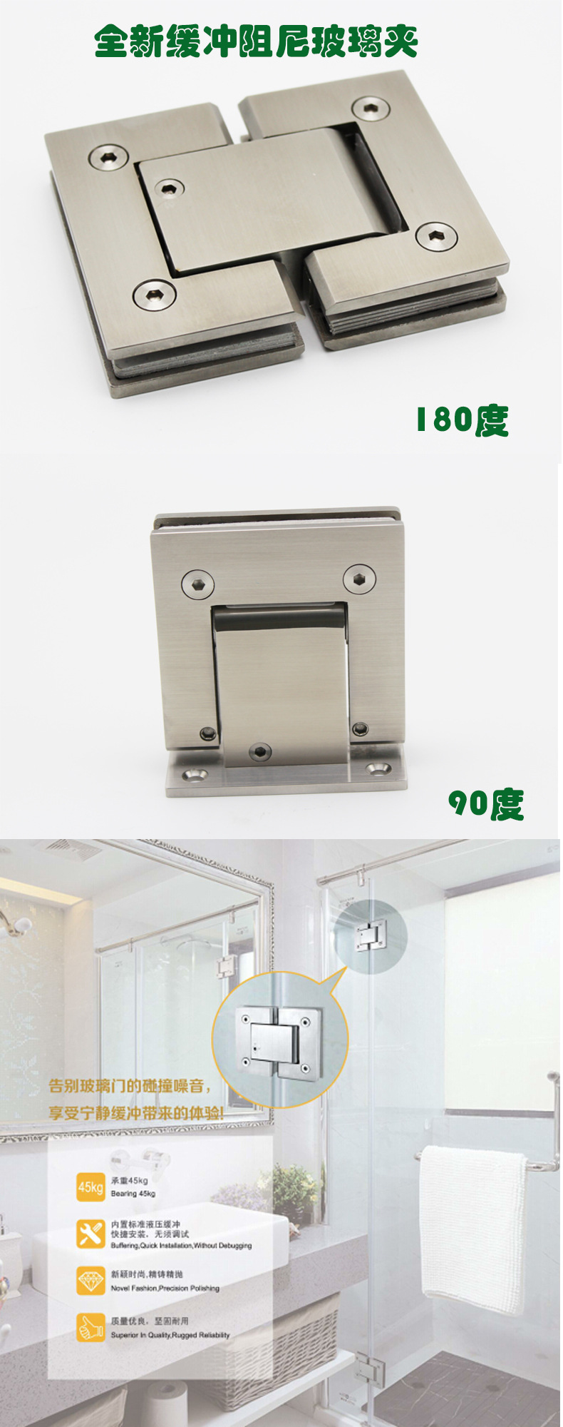 缓冲液压合页怎么选择？