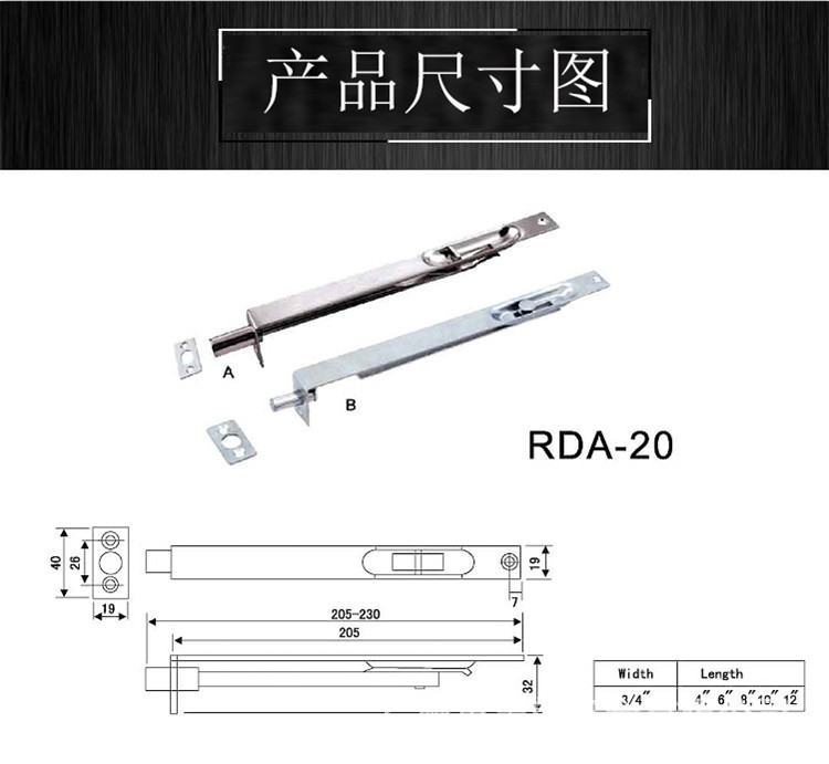 门用插销哪个品牌好？