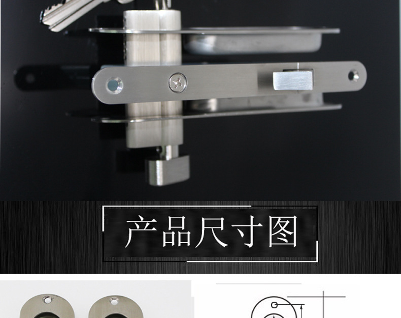推拉门、移门钩锁怎么选择？