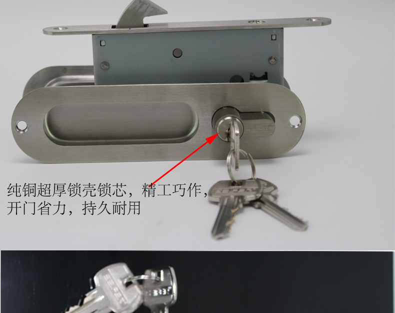 推拉门、移门钩锁怎么选择？