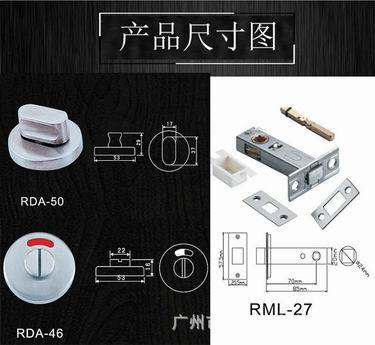 卫生间指示门锁哪家好？
