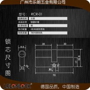 大葫芦单开锁芯哪个品牌质量好？