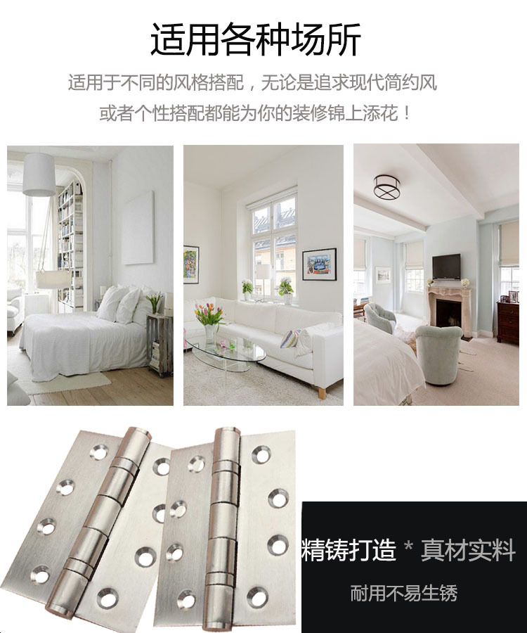 怎么选择好的静音合页？