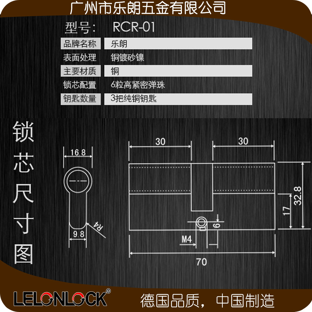 不锈钢室内面板锁哪家好？