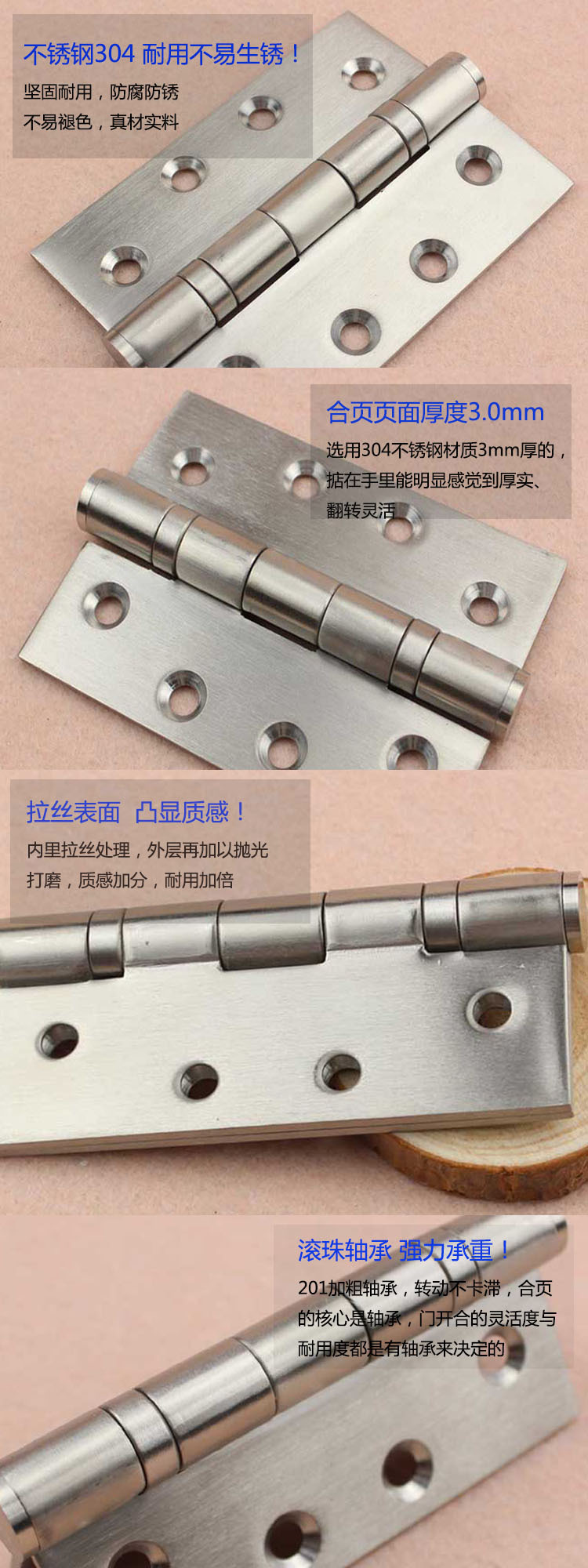 铰链该怎么选择？