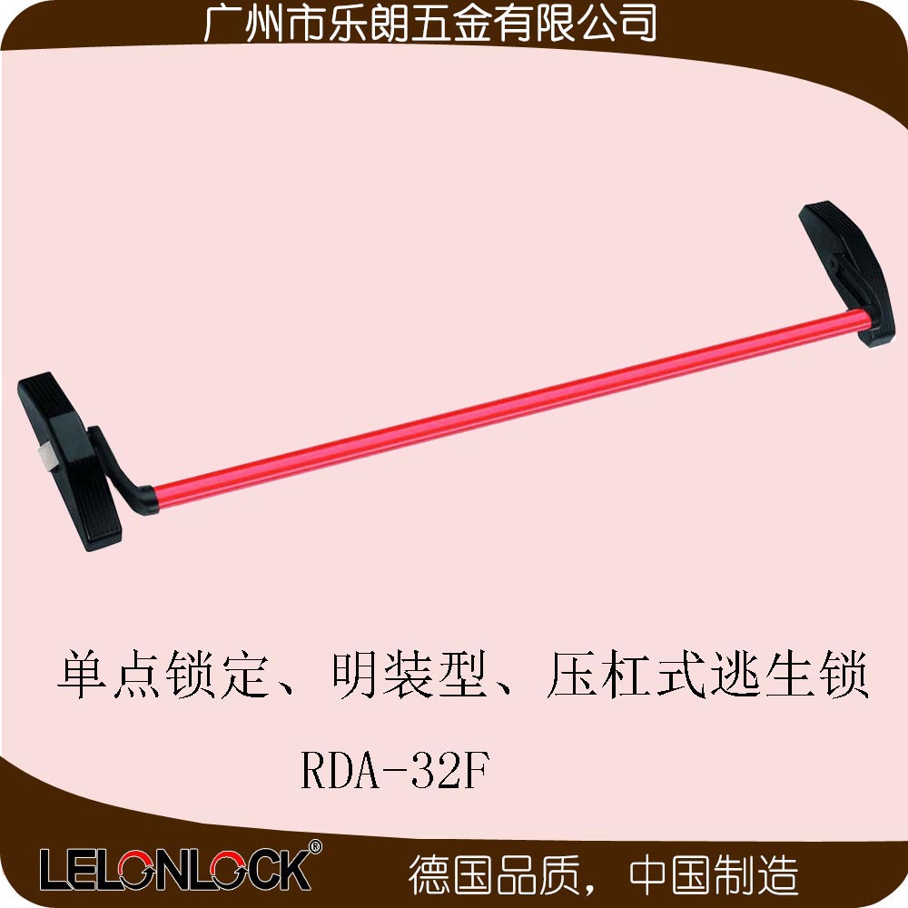 消防逃生锁哪个品牌好？