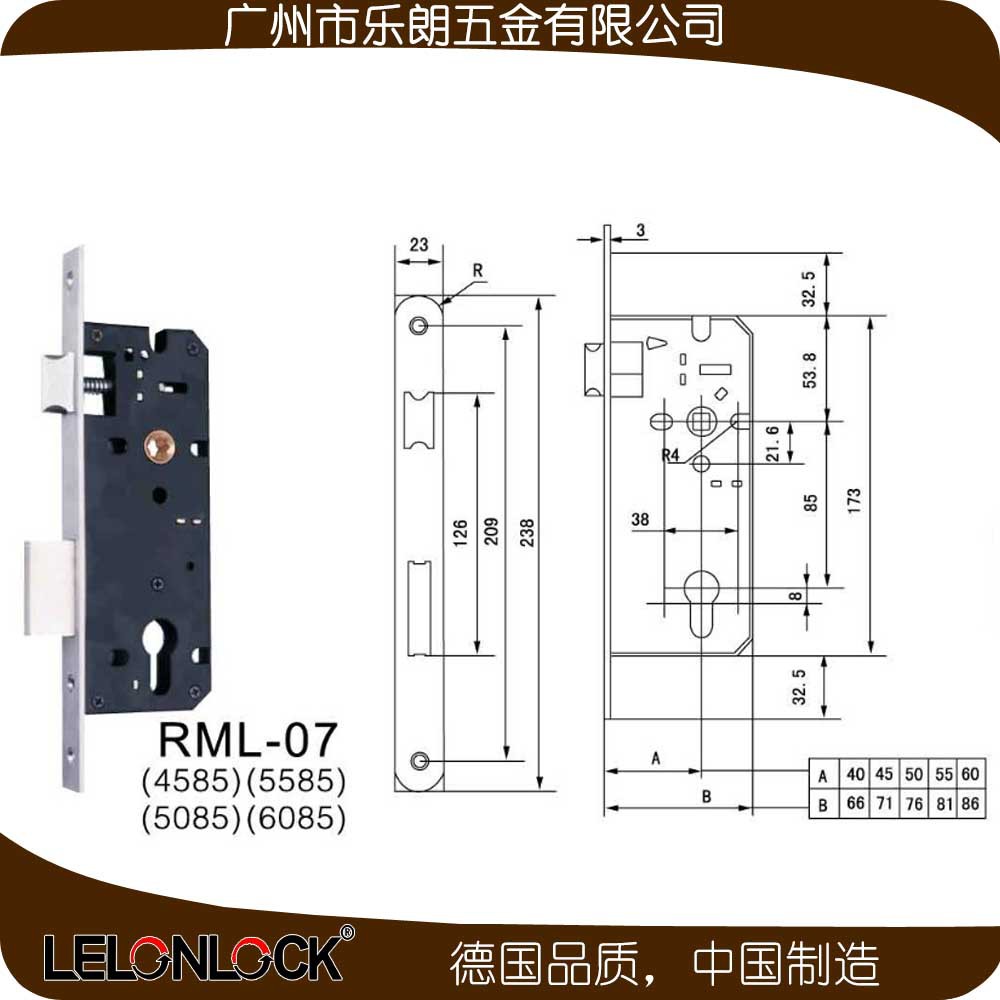 怎么挑选合适的防盗门锁？