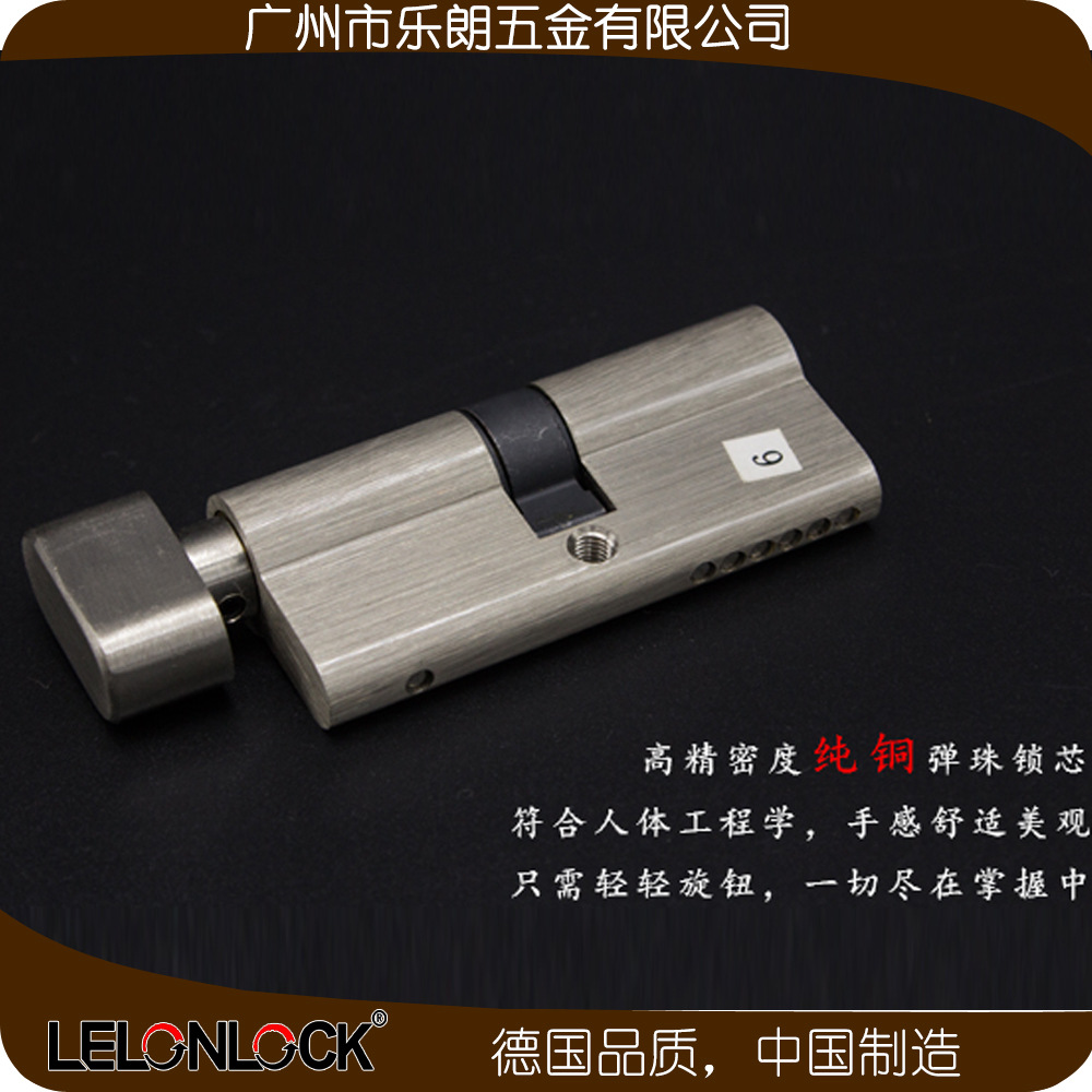 怎么挑选合适的防盗门锁？