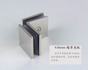 哪个品牌的玻璃固定夹质量好？