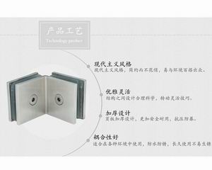 哪个品牌的玻璃固定夹质量好？