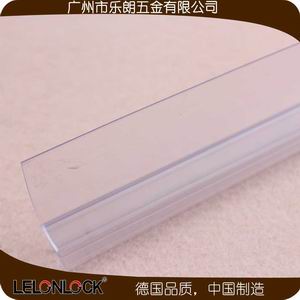 淋浴房胶条怎么选择？