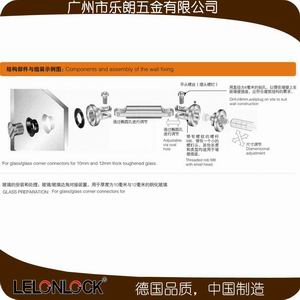 玻璃连接件、固定件怎么选择？