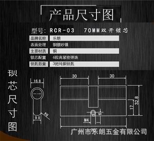 欧标锁芯哪个品牌好？