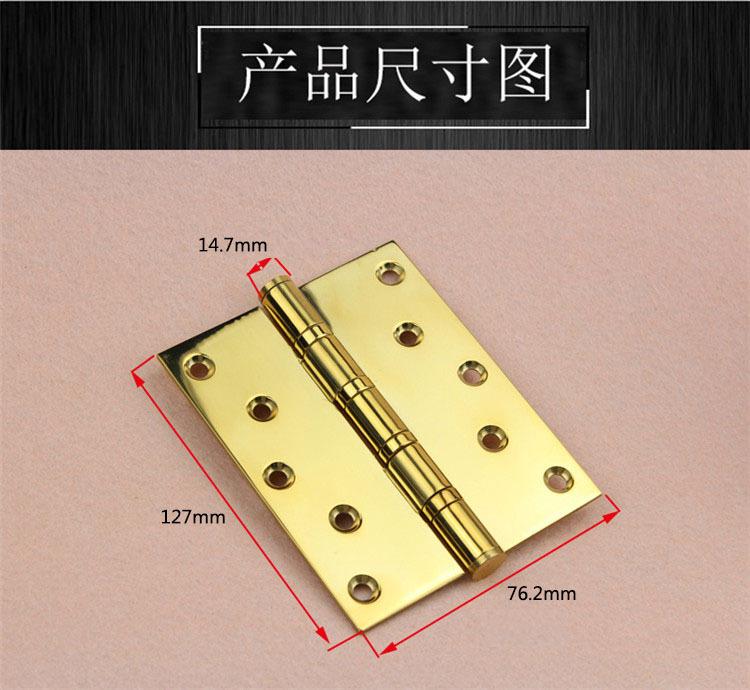 2bb、4bb合页怎么选择？