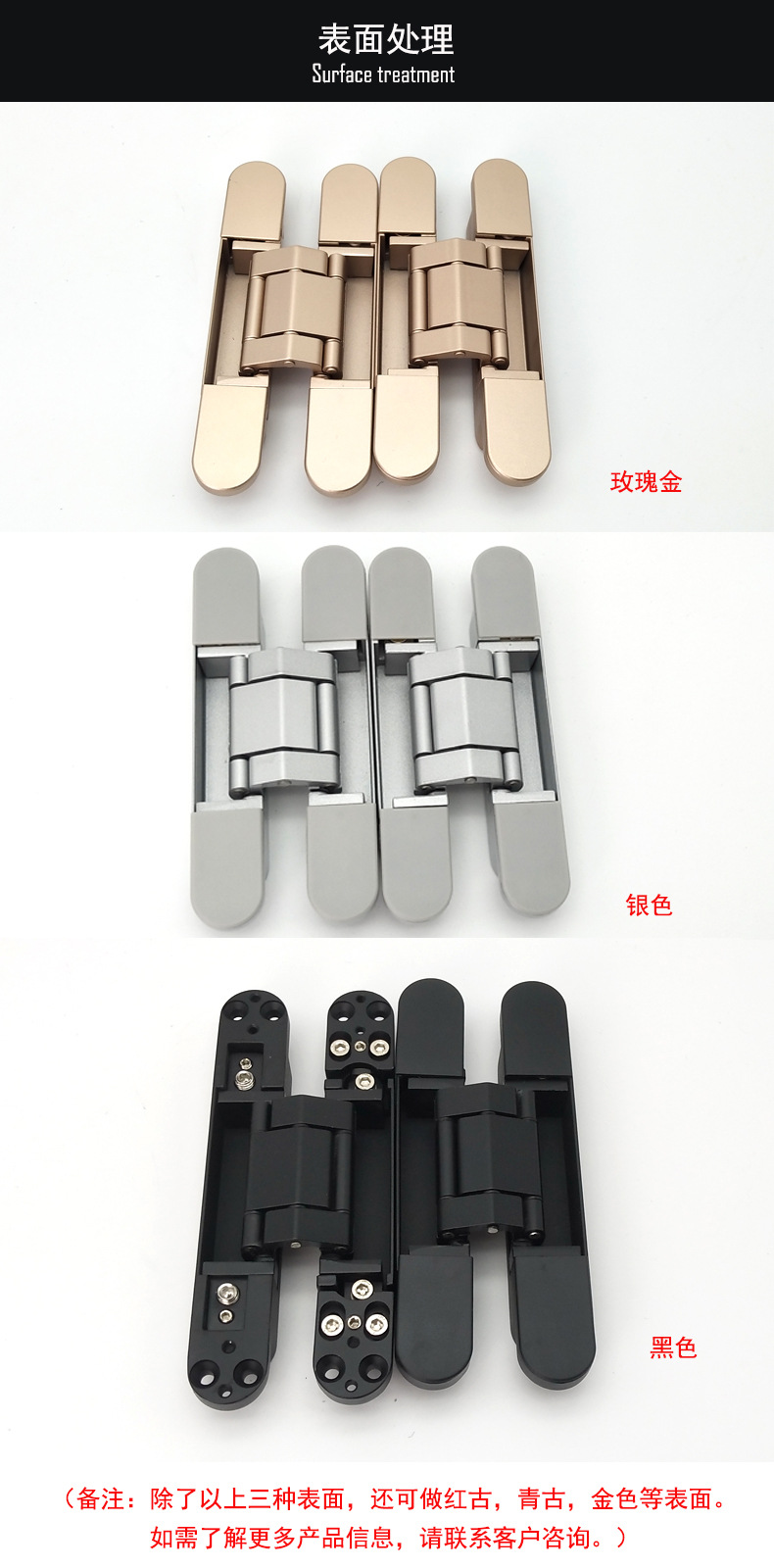 哪个品牌的十字暗铰好？