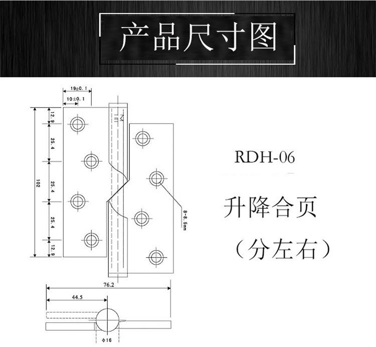升降合页哪个品牌好？