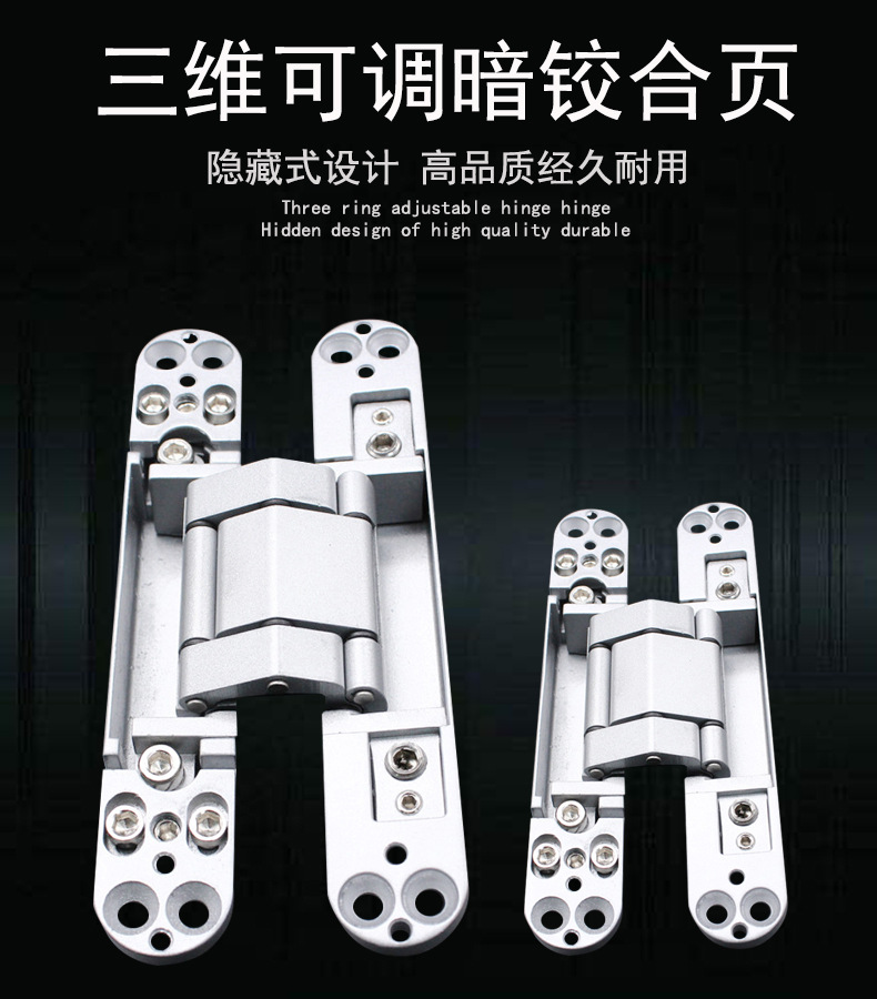 隐形门合页哪个品牌好？