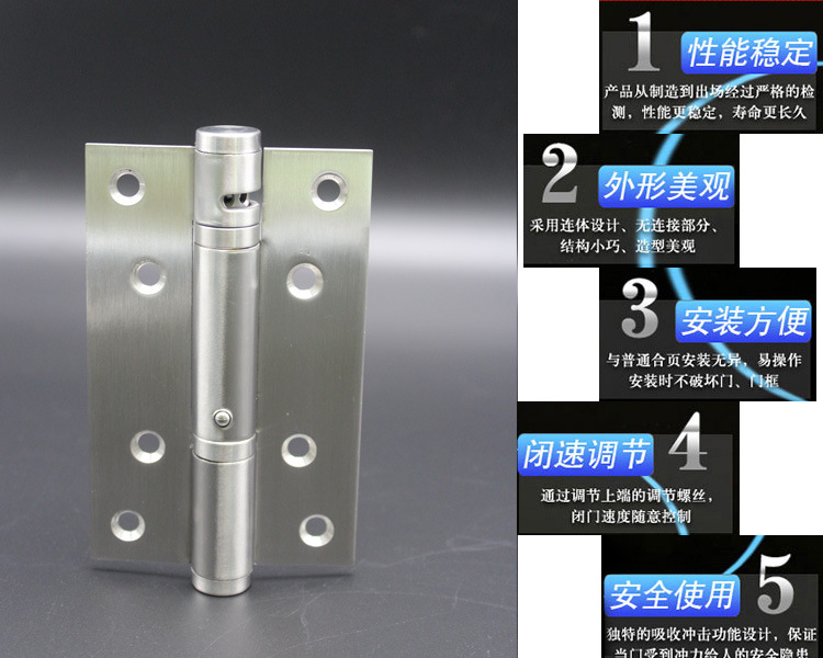 怎么选择好的液压合页？