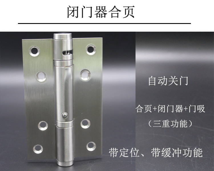 怎么选择好的液压合页？