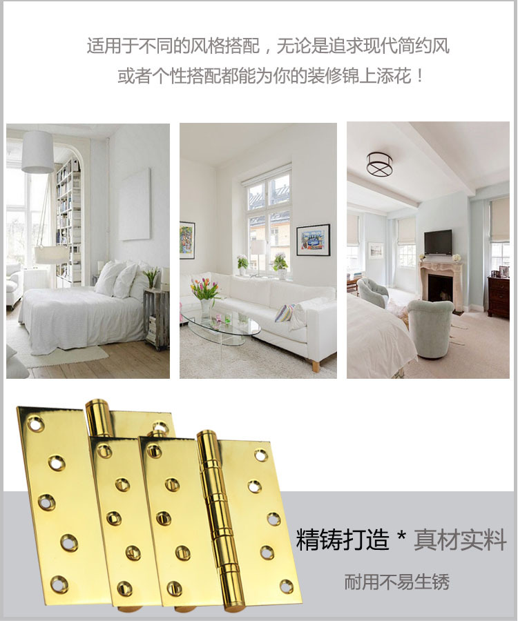 轴承合页、静音合页怎么选择？