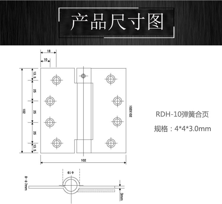 子母合页、平开合页怎么选择？
