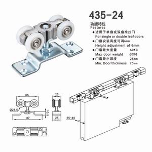 吊轮吊轨哪个品牌质量好？