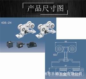 吊轮吊轨哪个品牌质量好？