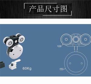 淋浴房吊轮怎么选择？