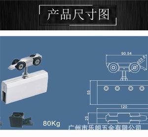 移门吊轮哪个品牌好？